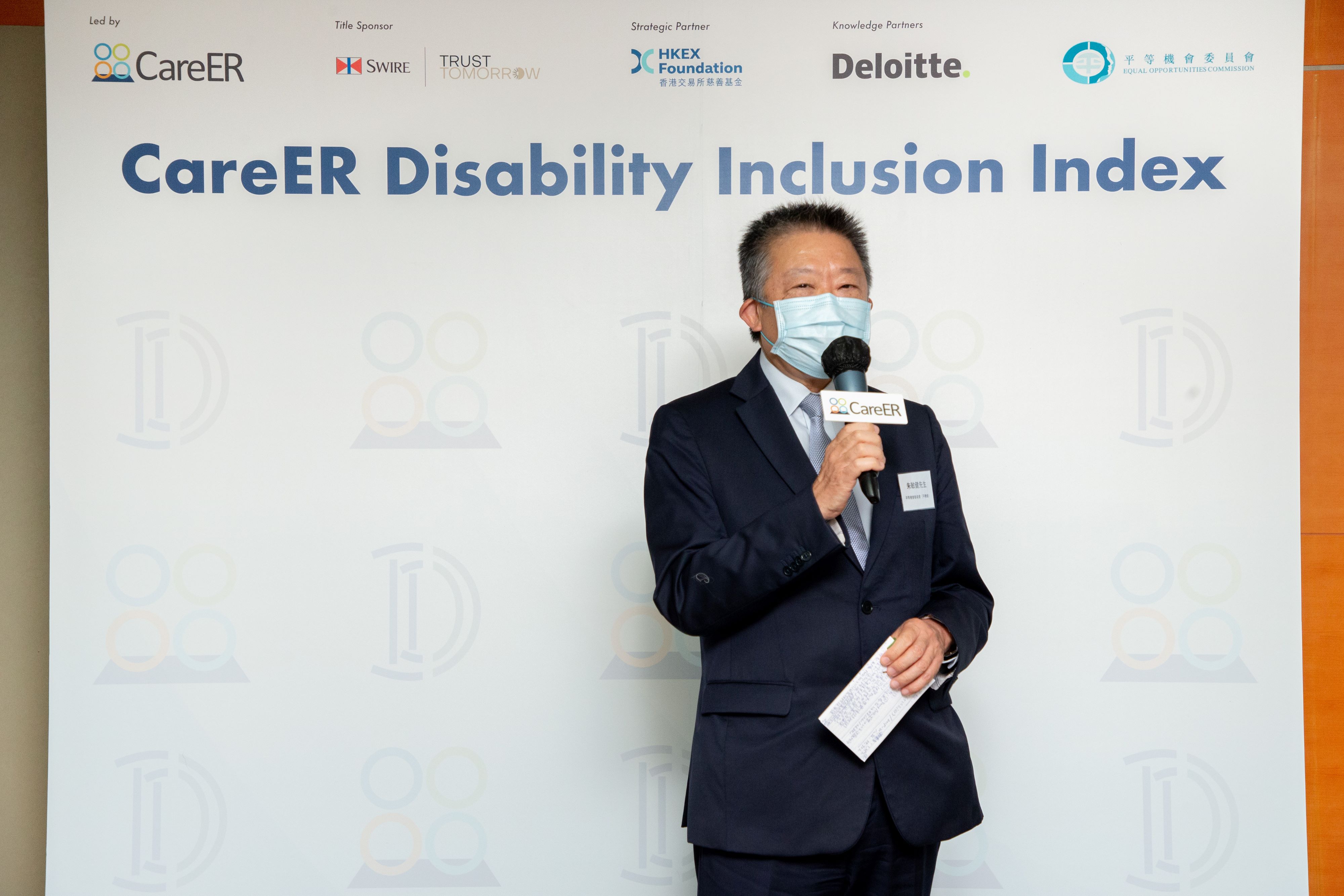 上月底，平機會主席朱敏健出席了「CareER傷健共融指數」結果公布的傳媒發布會。